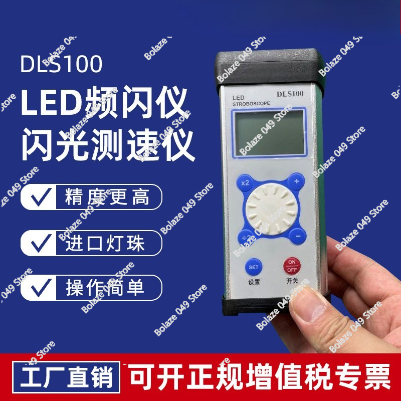 Sewing Machine In Textile - DLS100 Stroboskop LED Motor Fan Hızı