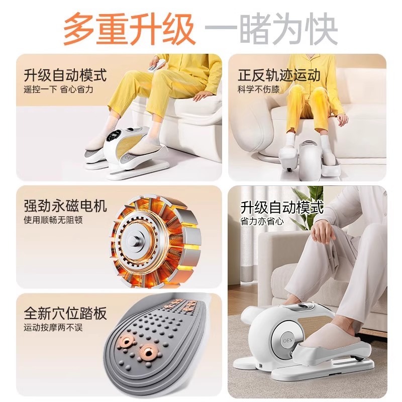 Elektrikli Yürüme Makinesi Aya - Gripper Foot Walking incelemesi ve fiyatı
