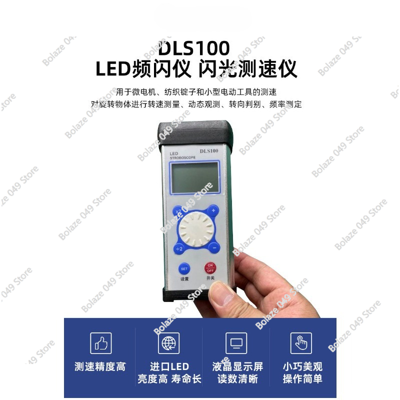 DLS100 Stroboskop LED Motor Fa - Sewing Machine In Textile incelemesi ve fiyatı