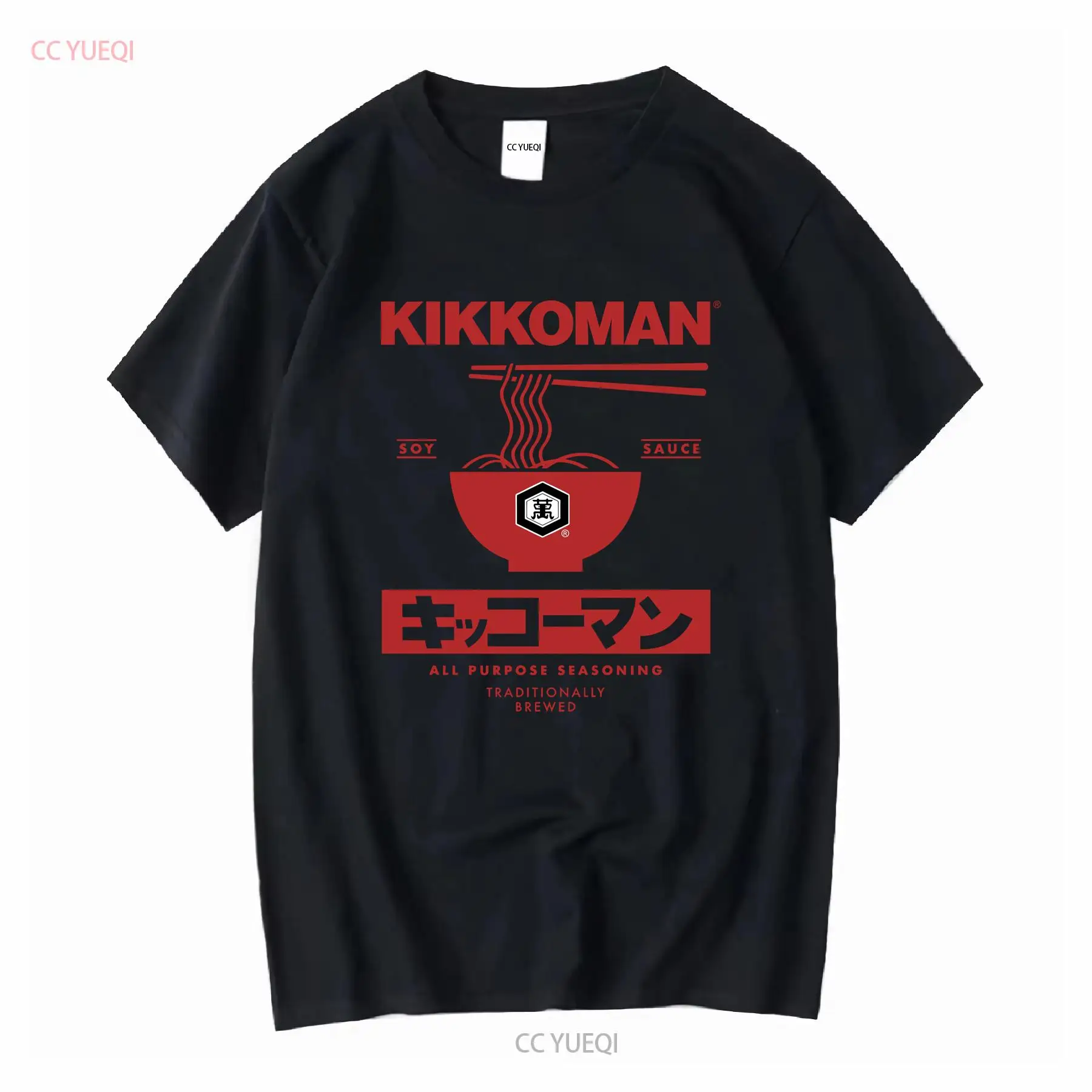 Kikkoman Erişte Soya Sosu Etik - Sewing Labels incelemesi ve fiyatı